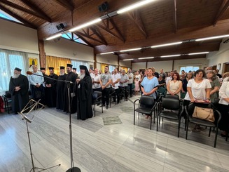Εορτή λήξεως των μαθημάτωντης Σχολής Βυζαντινής Μουσικής «ΚΟΣΜΑΣ Ο ΜΕΛΩΔΟΣ»της Ιεράς Μητροπόλεως Καλαβρύτων και Αιγιαλείας
