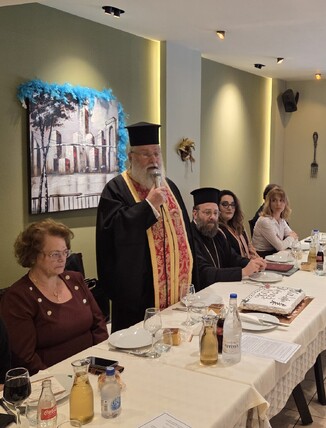 Κοπή βασιλόπιτας Γενικού Φιλόπτωχου Ταμείου της Ιεράς Μητροπόλεως Καλαβρύτων και Αιγιαλείας