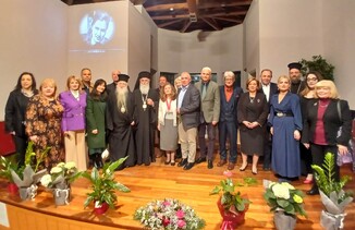 Τιμητική βράβευση της κ. Ευανθίας (Βάνας) Μπεντεβή υπό της Ιεράς Μητροπόλεως Καλαβρύτων και Αιγιαλείας