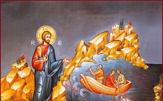 ΚΗΡΥΓΜΑ ΤΗΣ ΚΥΡΙΑΚΗΣ Α’ ΛΟΥΚΑ